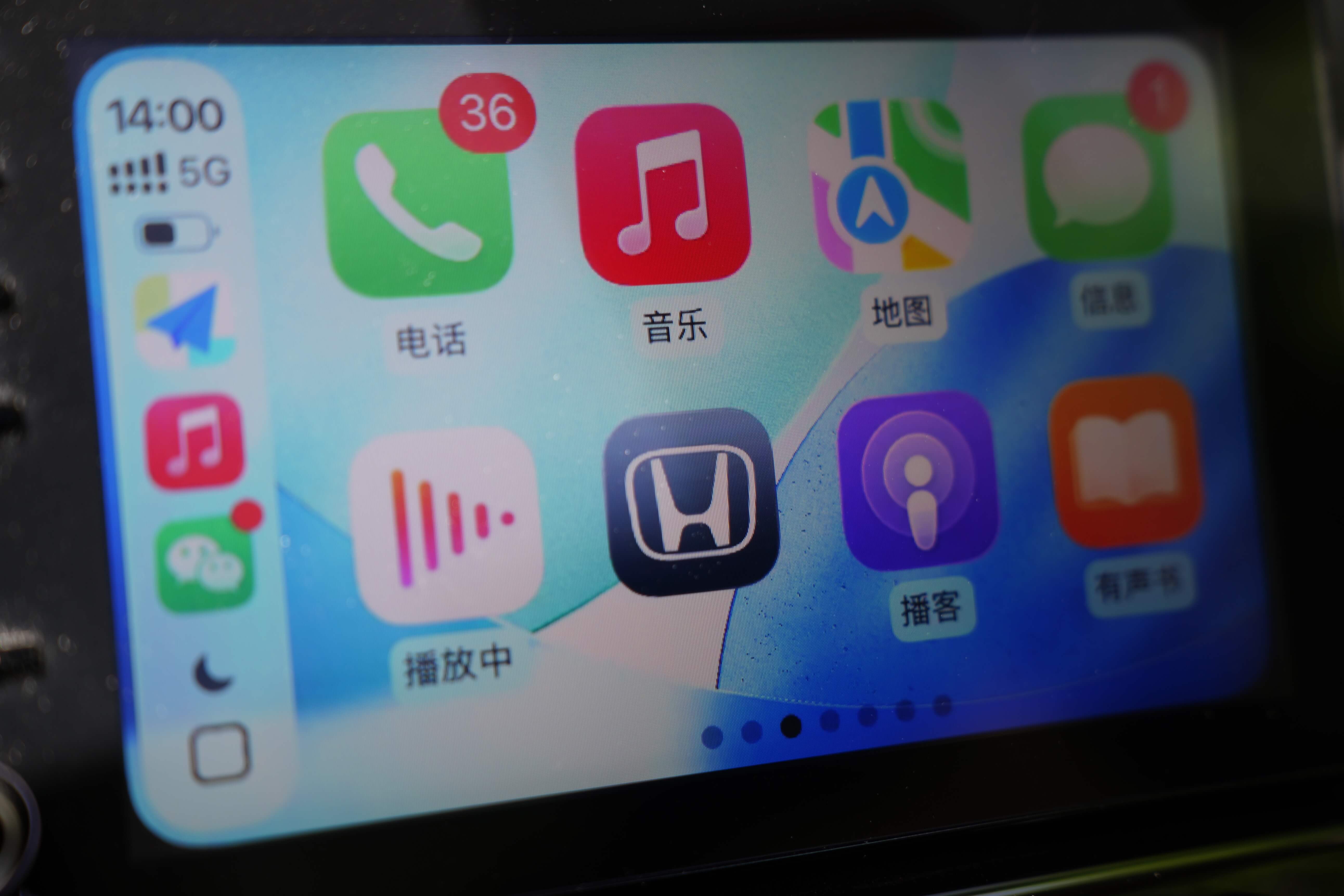 iOS 26 的 CarPlay