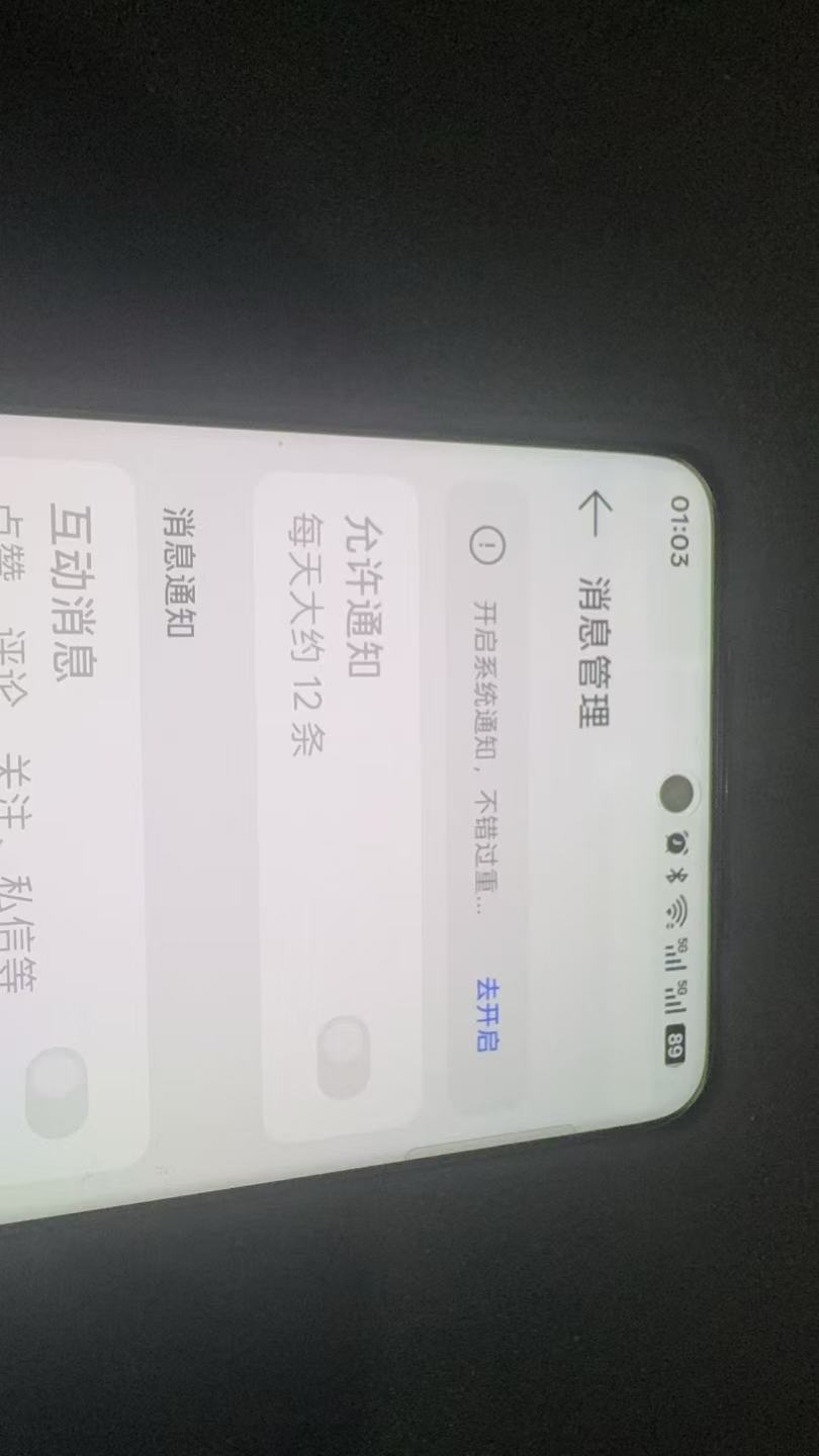 我不知道是出于什么想法要显示上面这条提示